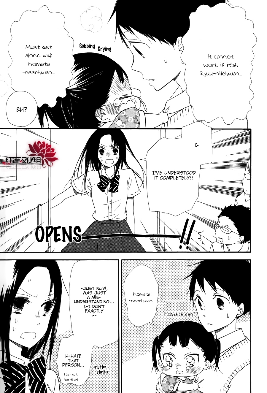 Gakuen Babysitters Chapter 21 page 21 - Chapter 21