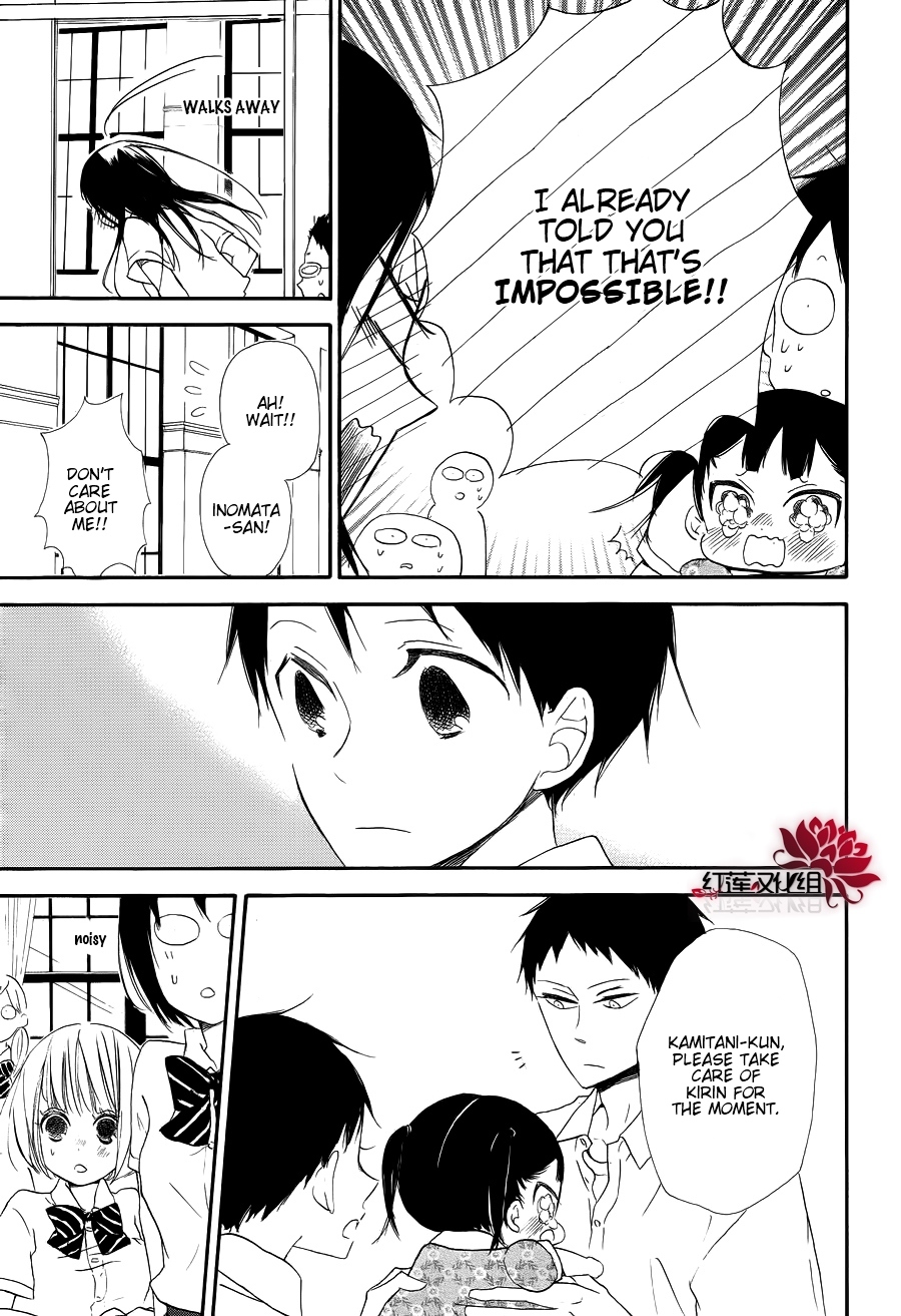 Gakuen Babysitters Chapter 21 page 23 - Chapter 21