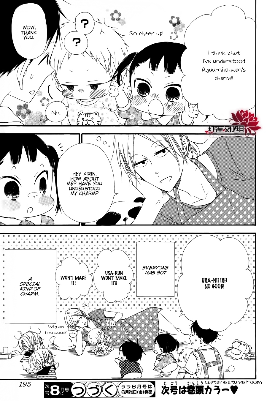 Gakuen Babysitters Chapter 21 page 29 - Chapter 21