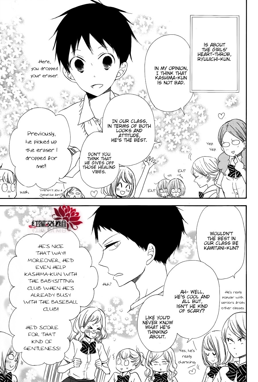 Gakuen Babysitters Chapter 21 page 3 - Chapter 21