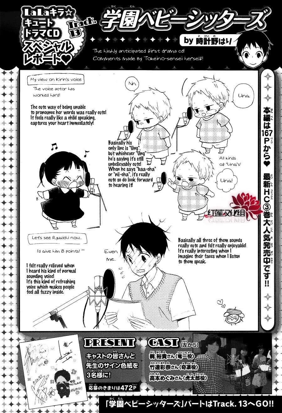 Gakuen Babysitters Chapter 21 page 30 - Chapter 21