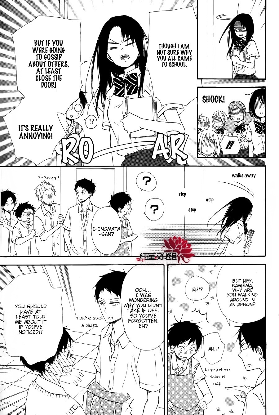 Gakuen Babysitters Chapter 21 page 7 - Chapter 21