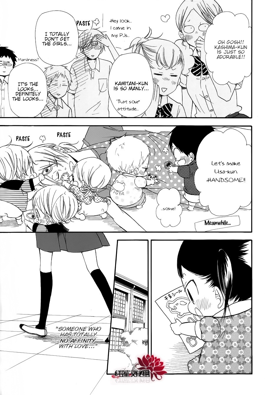 Gakuen Babysitters Chapter 21 page 9 - Chapter 21