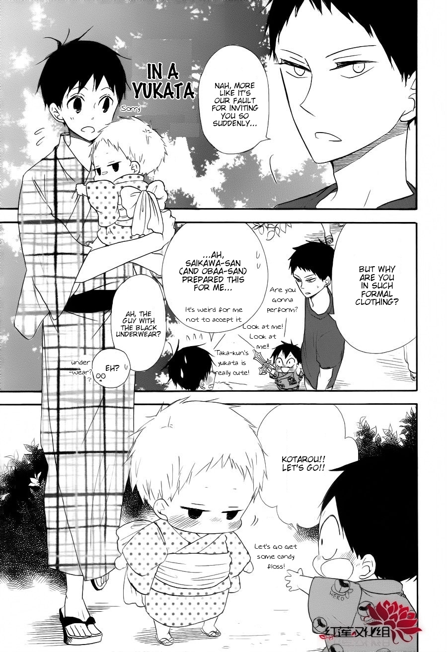 Gakuen Babysitters Chapter 22 page 11 - Chapter 22