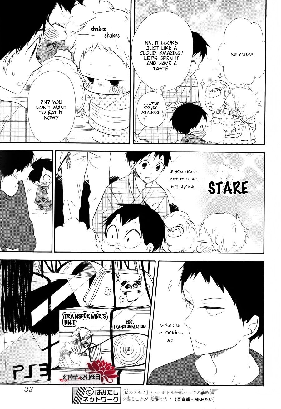 Gakuen Babysitters Chapter 22 page 13 - Chapter 22