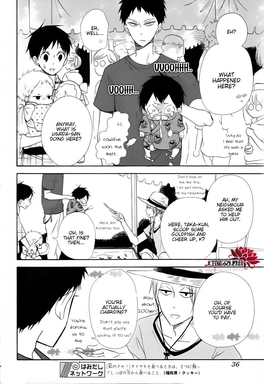Gakuen Babysitters Chapter 22 page 16 - Chapter 22
