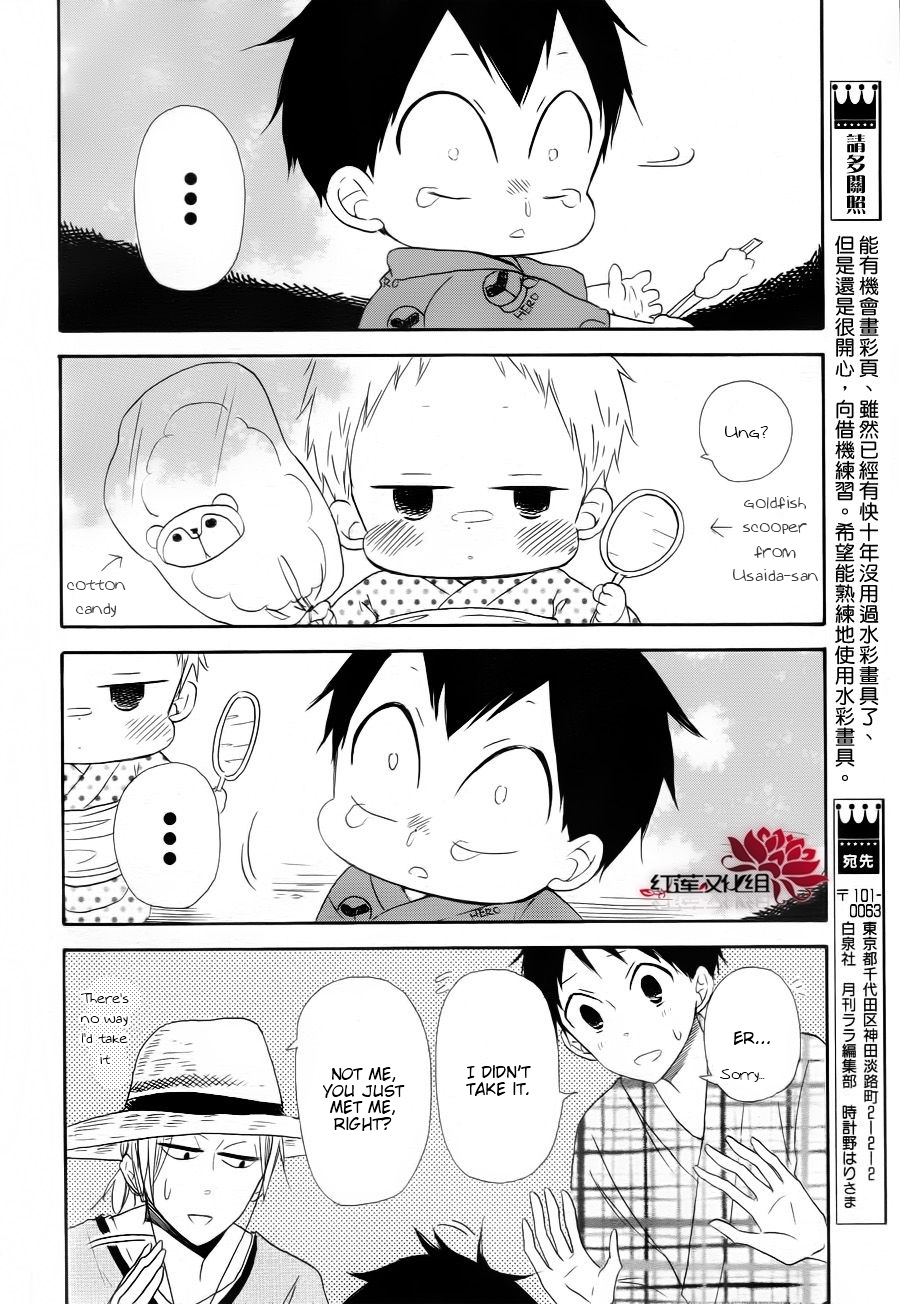 Gakuen Babysitters Chapter 22 page 18 - Chapter 22