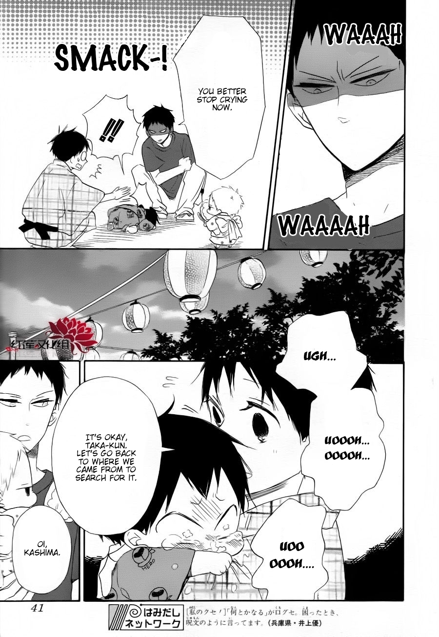 Gakuen Babysitters Chapter 22 page 21 - Chapter 22