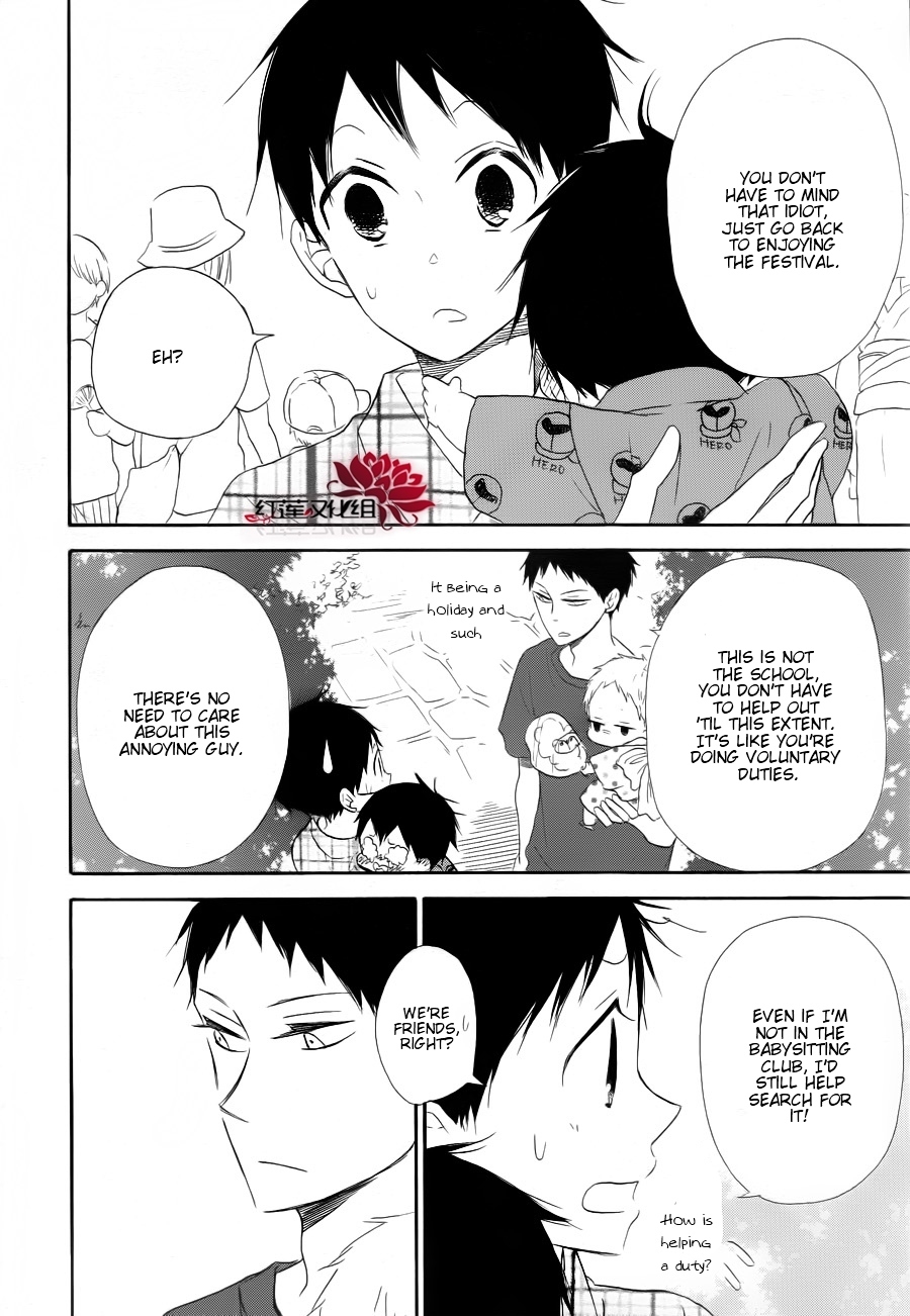 Gakuen Babysitters Chapter 22 page 22 - Chapter 22