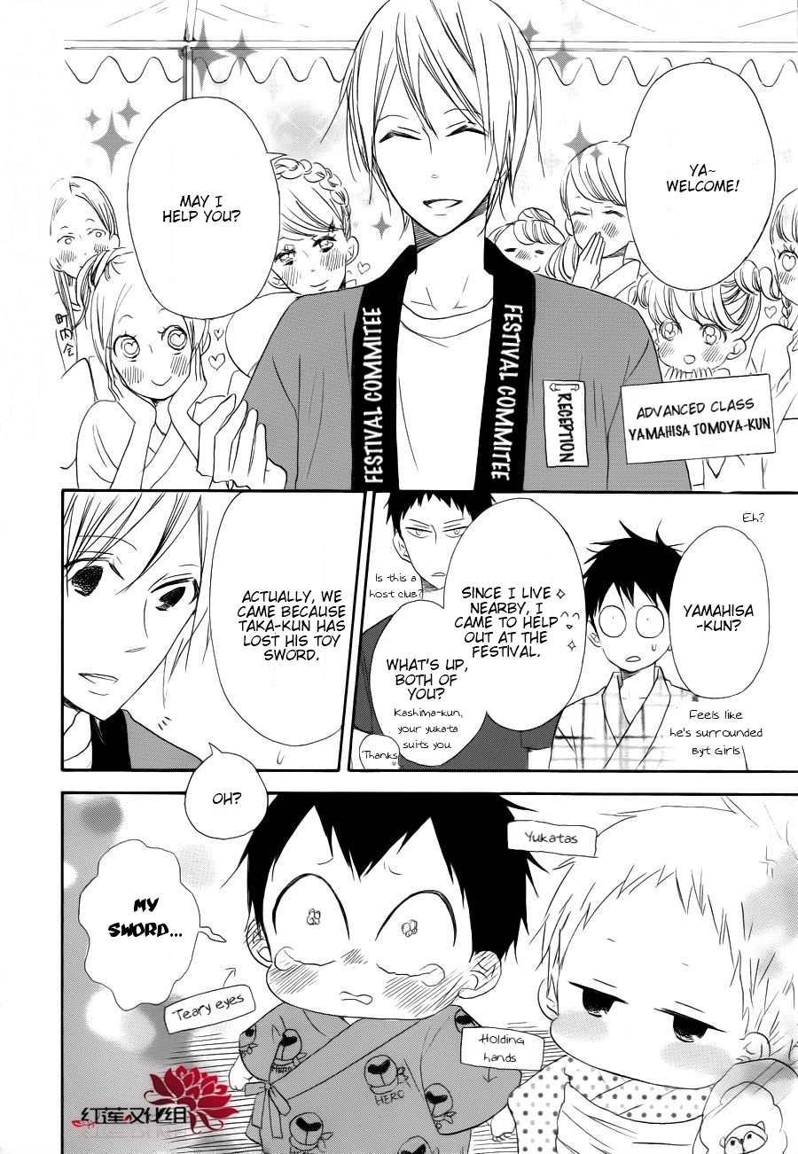 Gakuen Babysitters Chapter 22 page 26 - Chapter 22