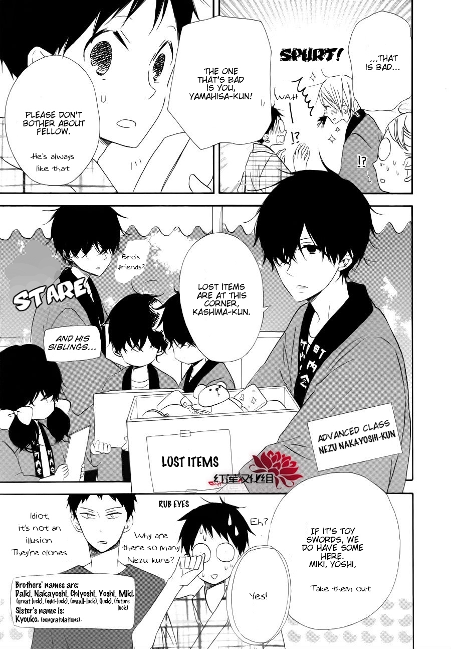Gakuen Babysitters Chapter 22 page 27 - Chapter 22