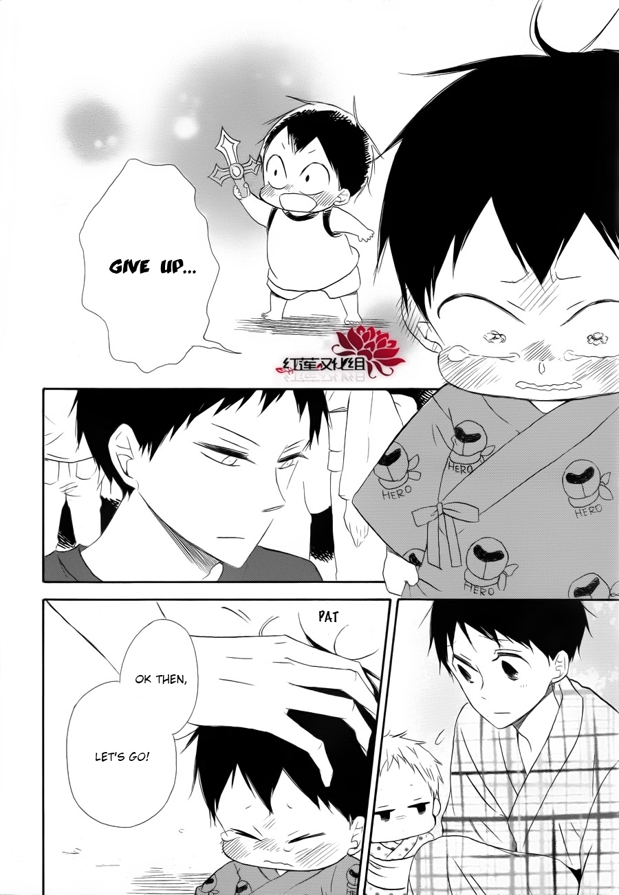 Gakuen Babysitters Chapter 22 page 32 - Chapter 22