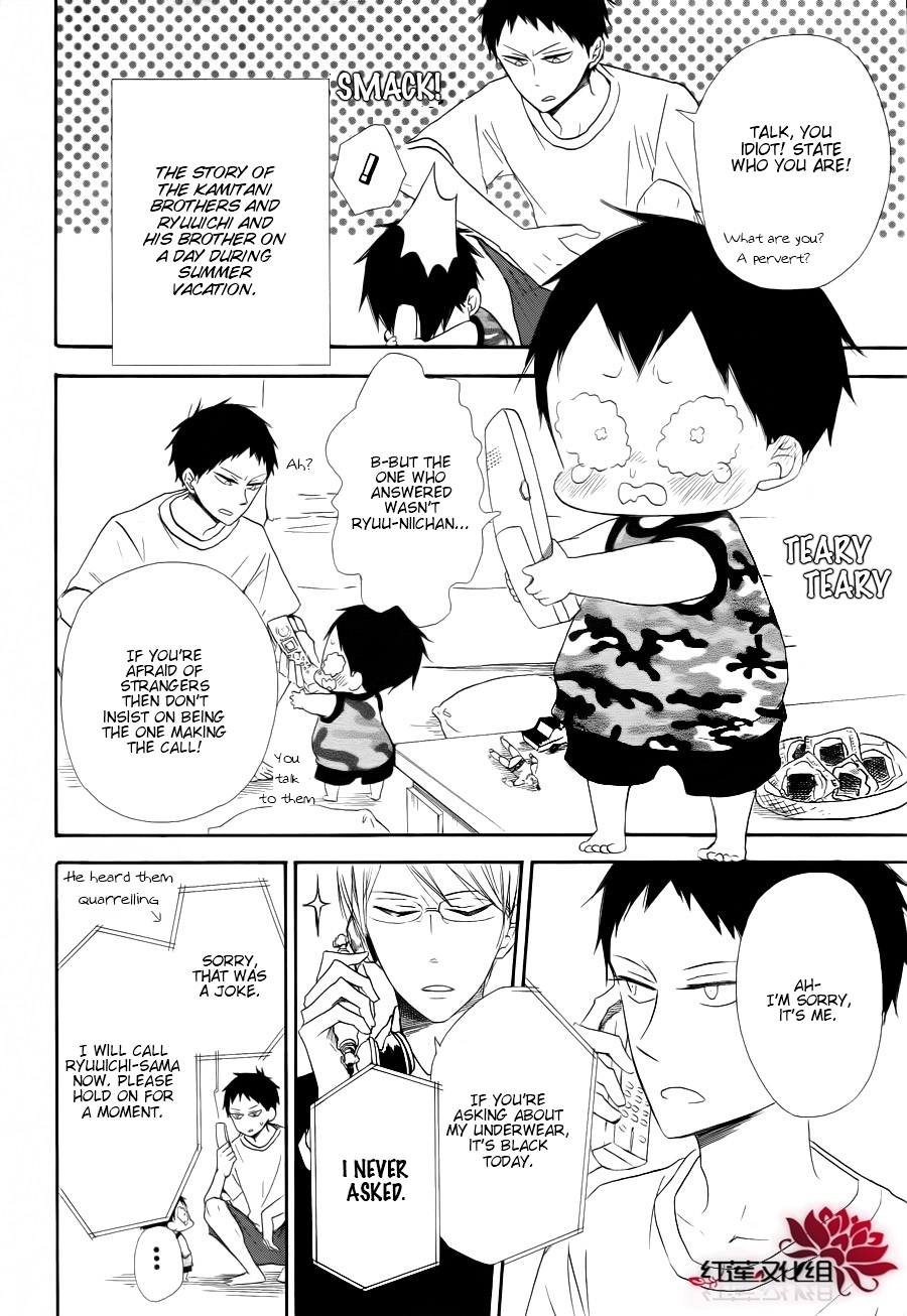 Gakuen Babysitters Chapter 22 page 6 - Chapter 22