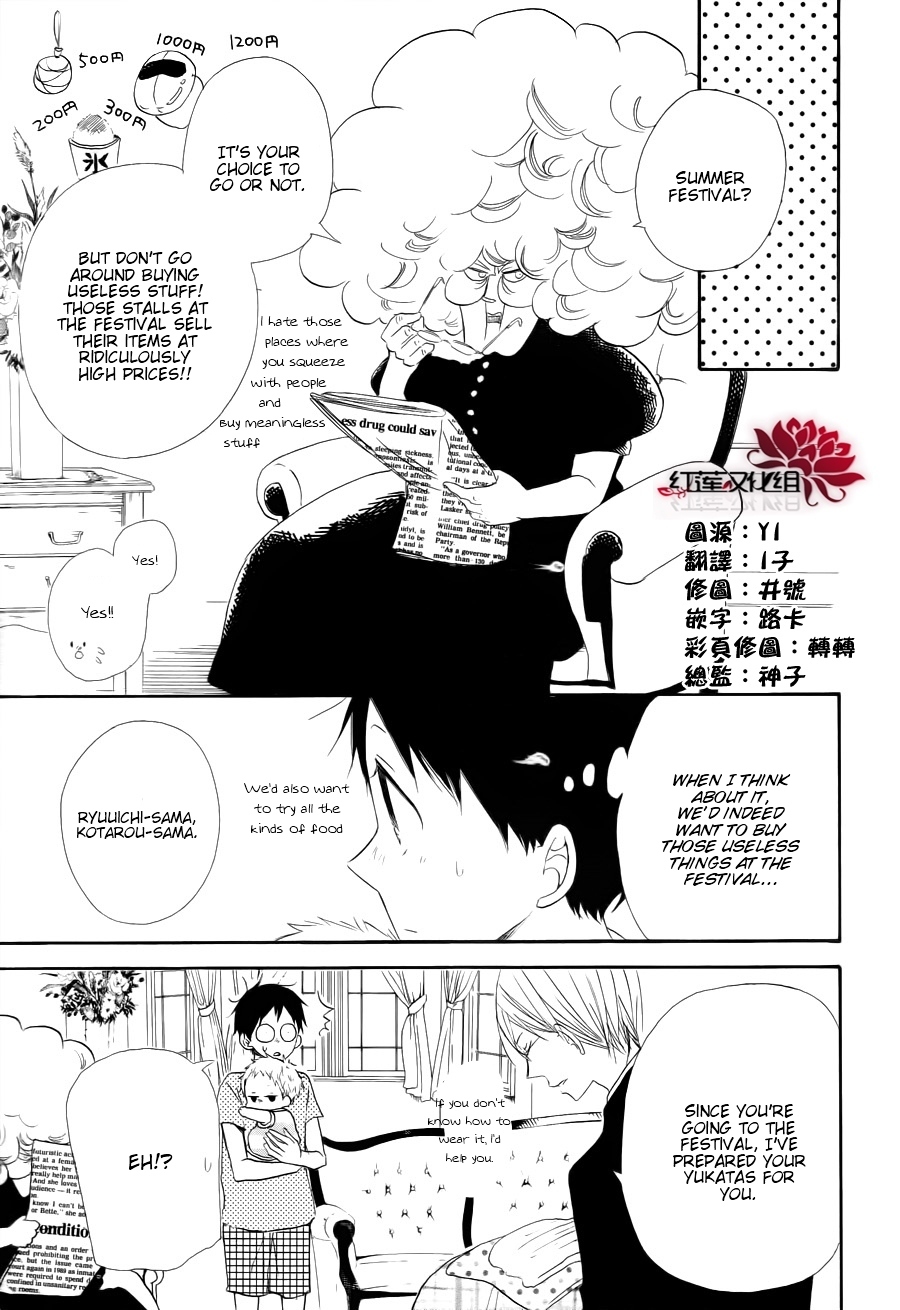 Gakuen Babysitters Chapter 22 page 9 - Chapter 22