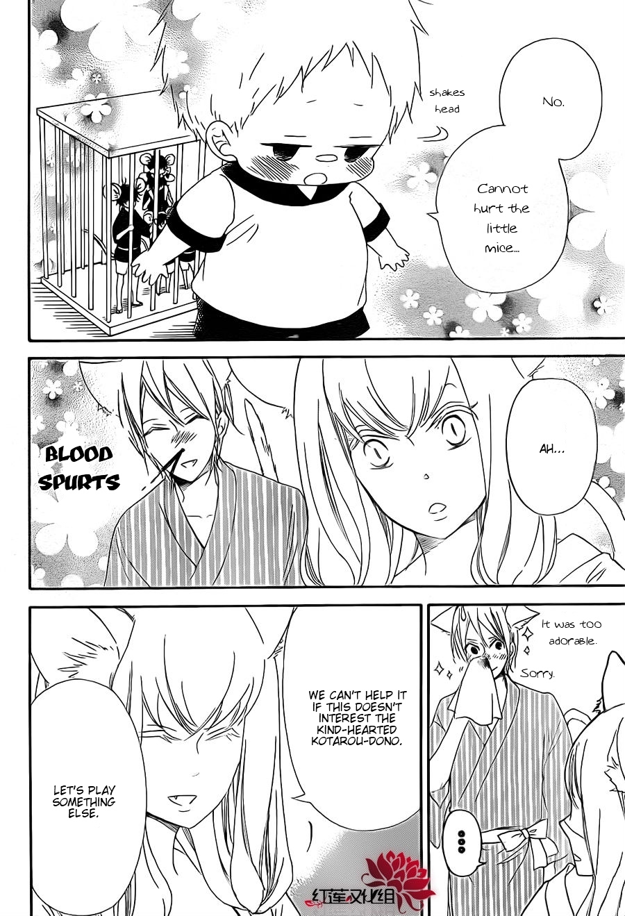 Gakuen Babysitters Chapter 23 page 10 - Chapter 23