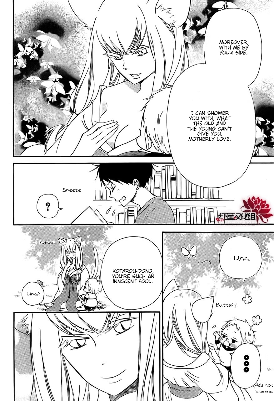 Gakuen Babysitters Chapter 23 page 12 - Chapter 23