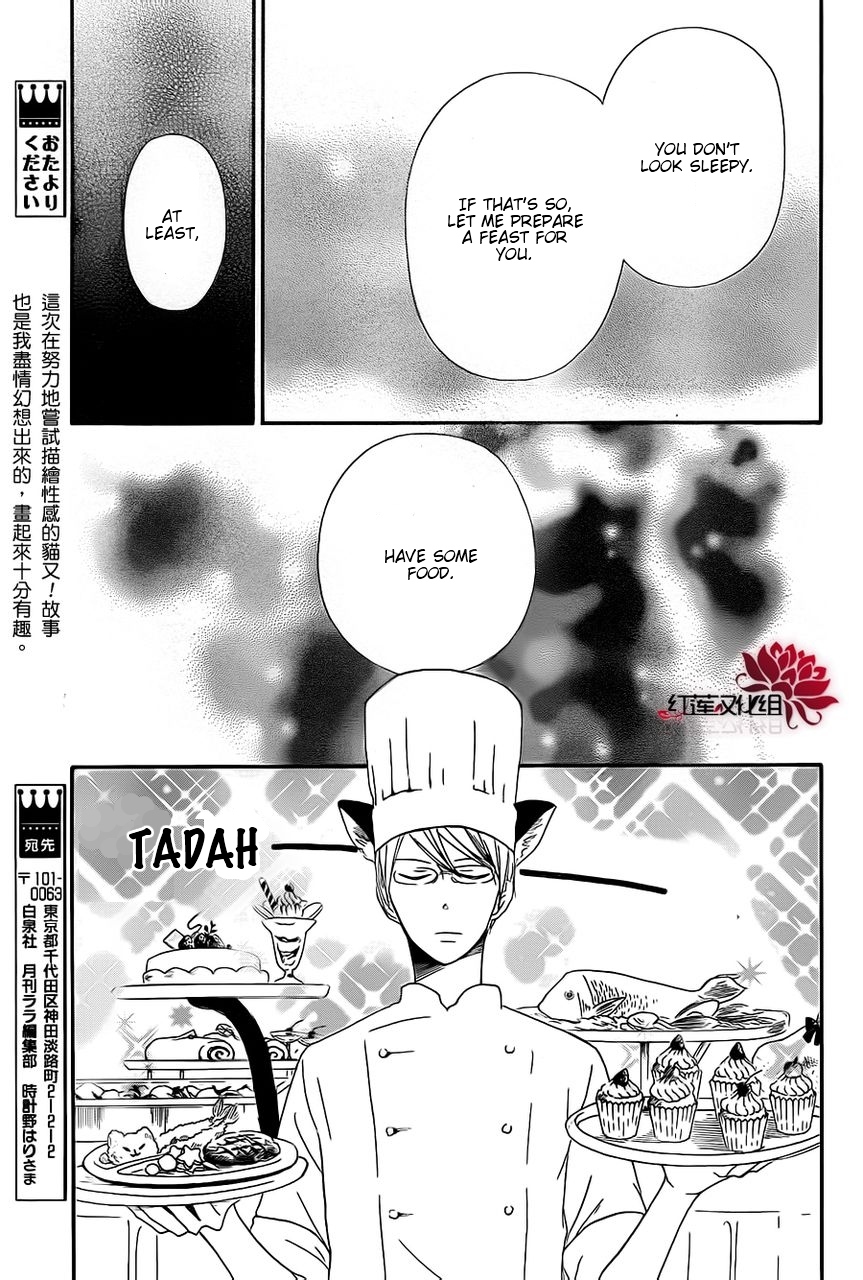 Gakuen Babysitters Chapter 23 page 13 - Chapter 23