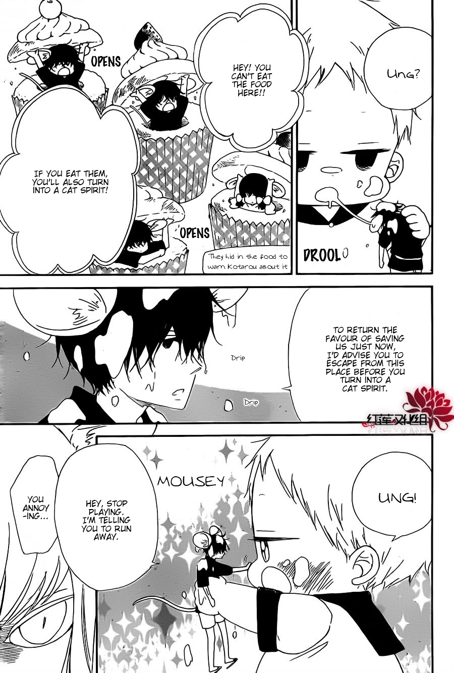 Gakuen Babysitters Chapter 23 page 15 - Chapter 23