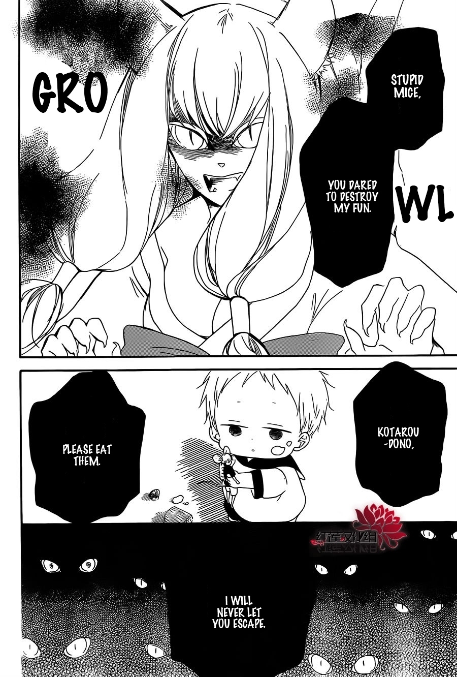 Gakuen Babysitters Chapter 23 page 16 - Chapter 23