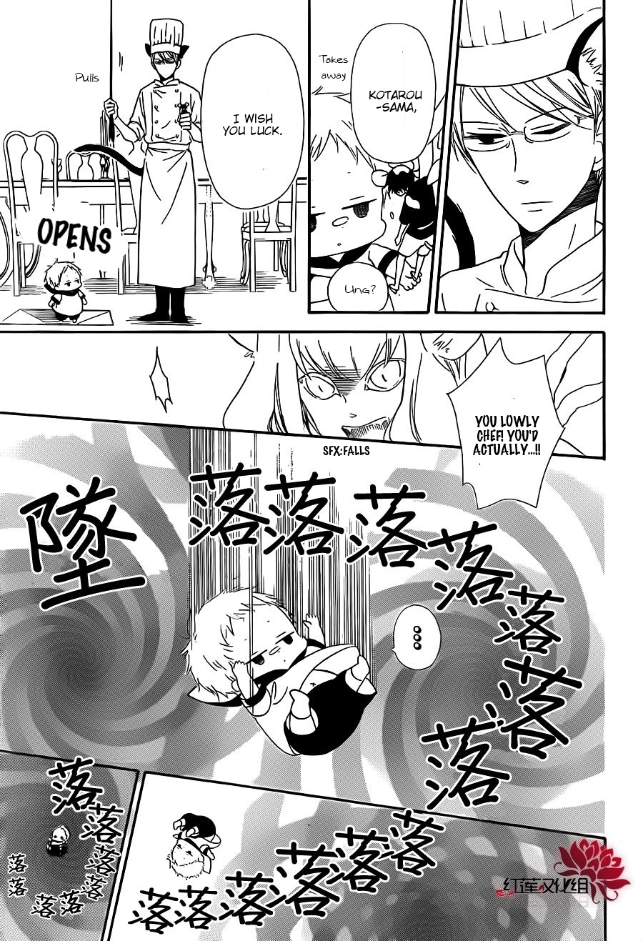 Gakuen Babysitters Chapter 23 page 17 - Chapter 23