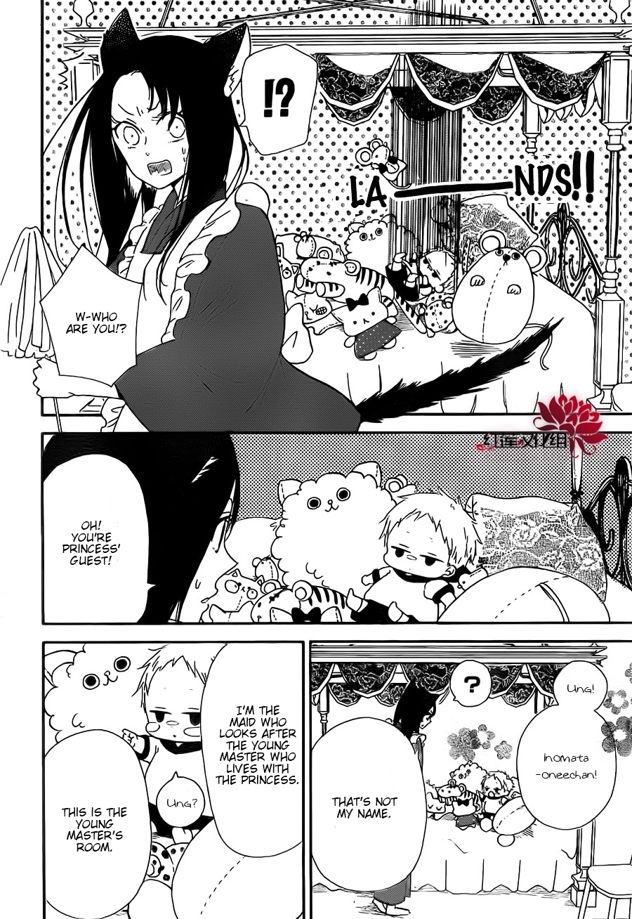 Gakuen Babysitters Chapter 23 page 18 - Chapter 23
