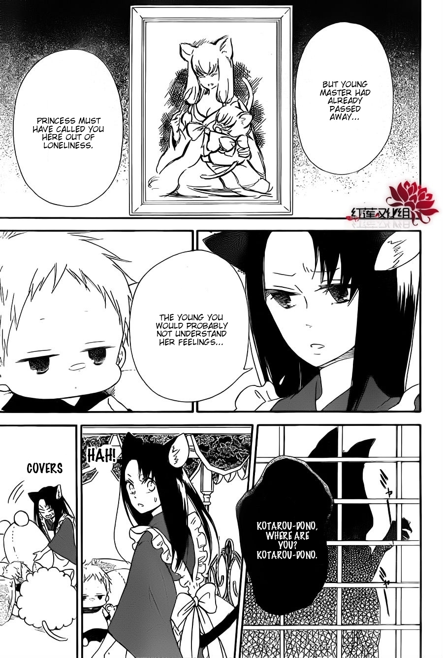 Gakuen Babysitters Chapter 23 page 19 - Chapter 23