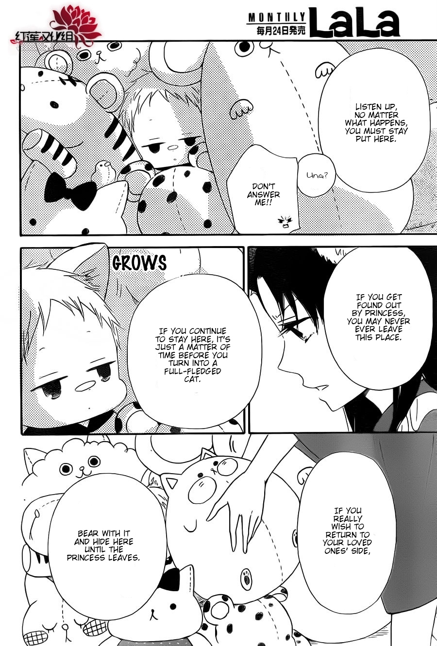 Gakuen Babysitters Chapter 23 page 20 - Chapter 23