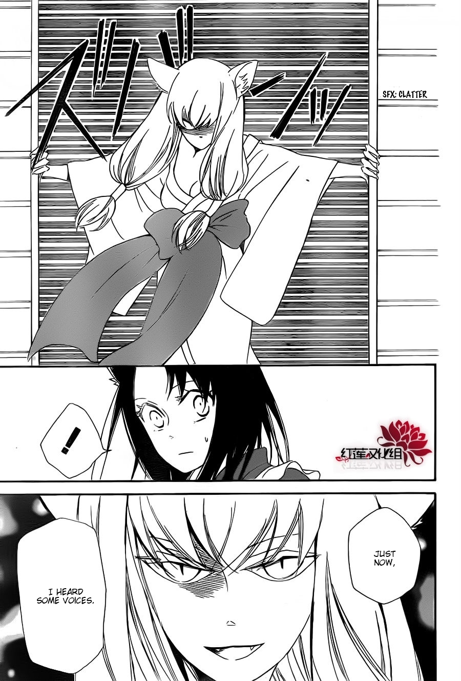 Gakuen Babysitters Chapter 23 page 21 - Chapter 23