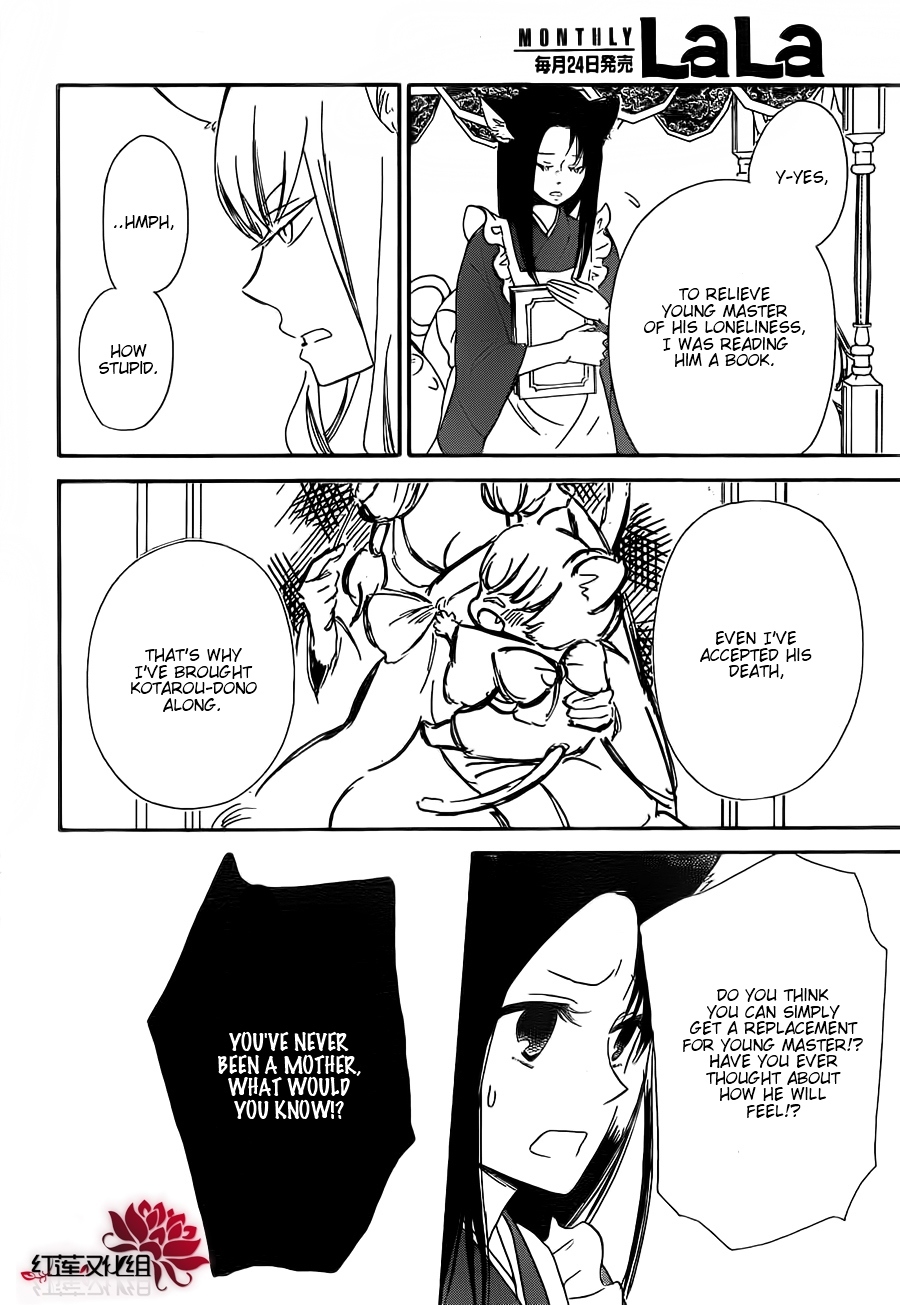Gakuen Babysitters Chapter 23 page 22 - Chapter 23