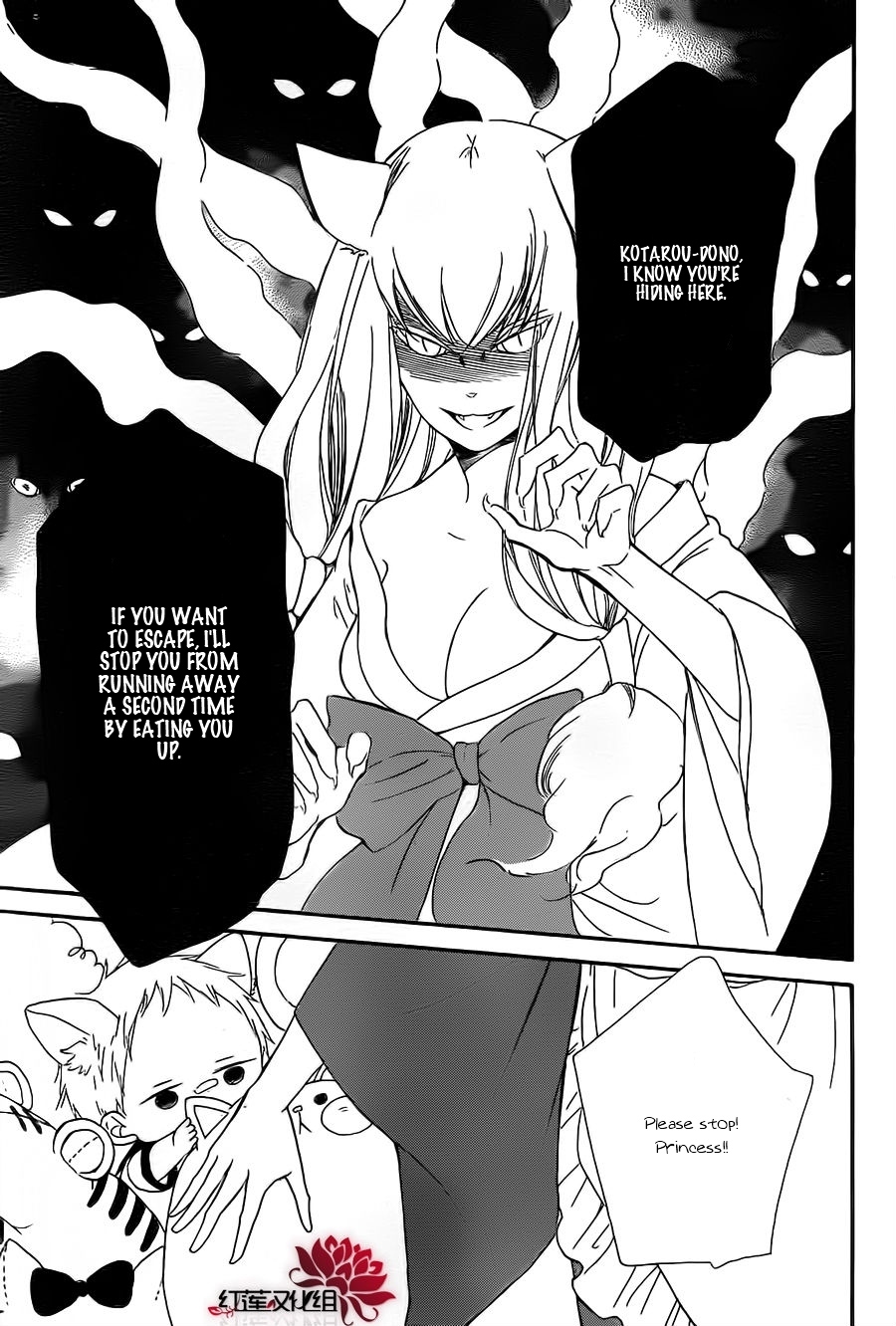 Gakuen Babysitters Chapter 23 page 23 - Chapter 23