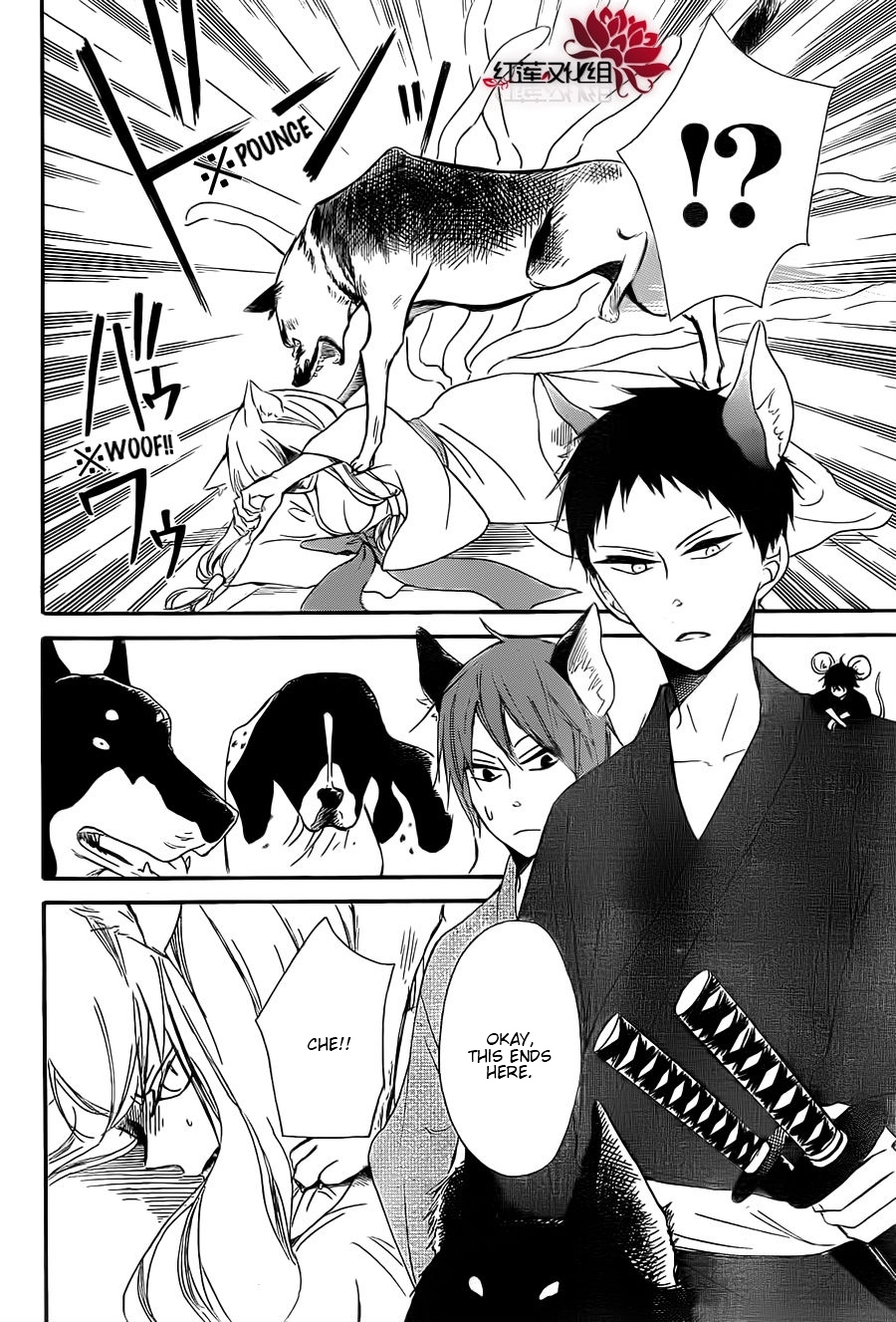 Gakuen Babysitters Chapter 23 page 24 - Chapter 23