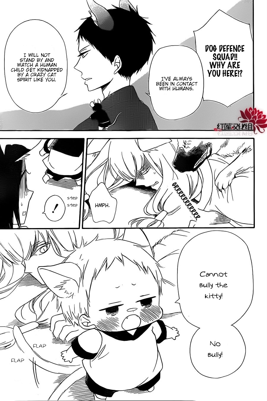 Gakuen Babysitters Chapter 23 page 25 - Chapter 23