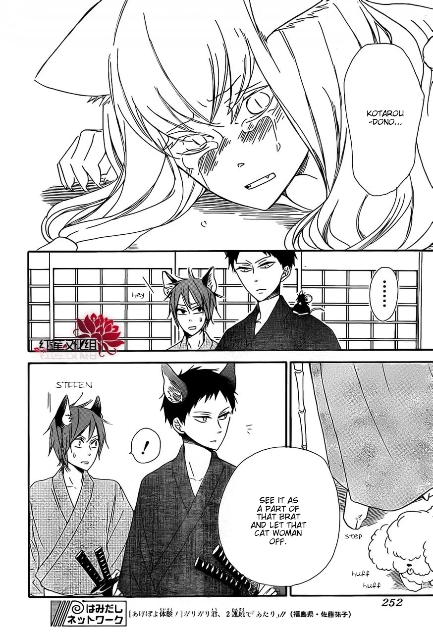 Gakuen Babysitters Chapter 23 page 26 - Chapter 23