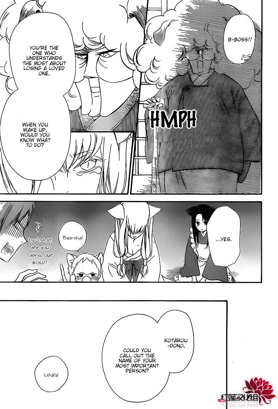 Gakuen Babysitters Chapter 23 page 27 - Chapter 23