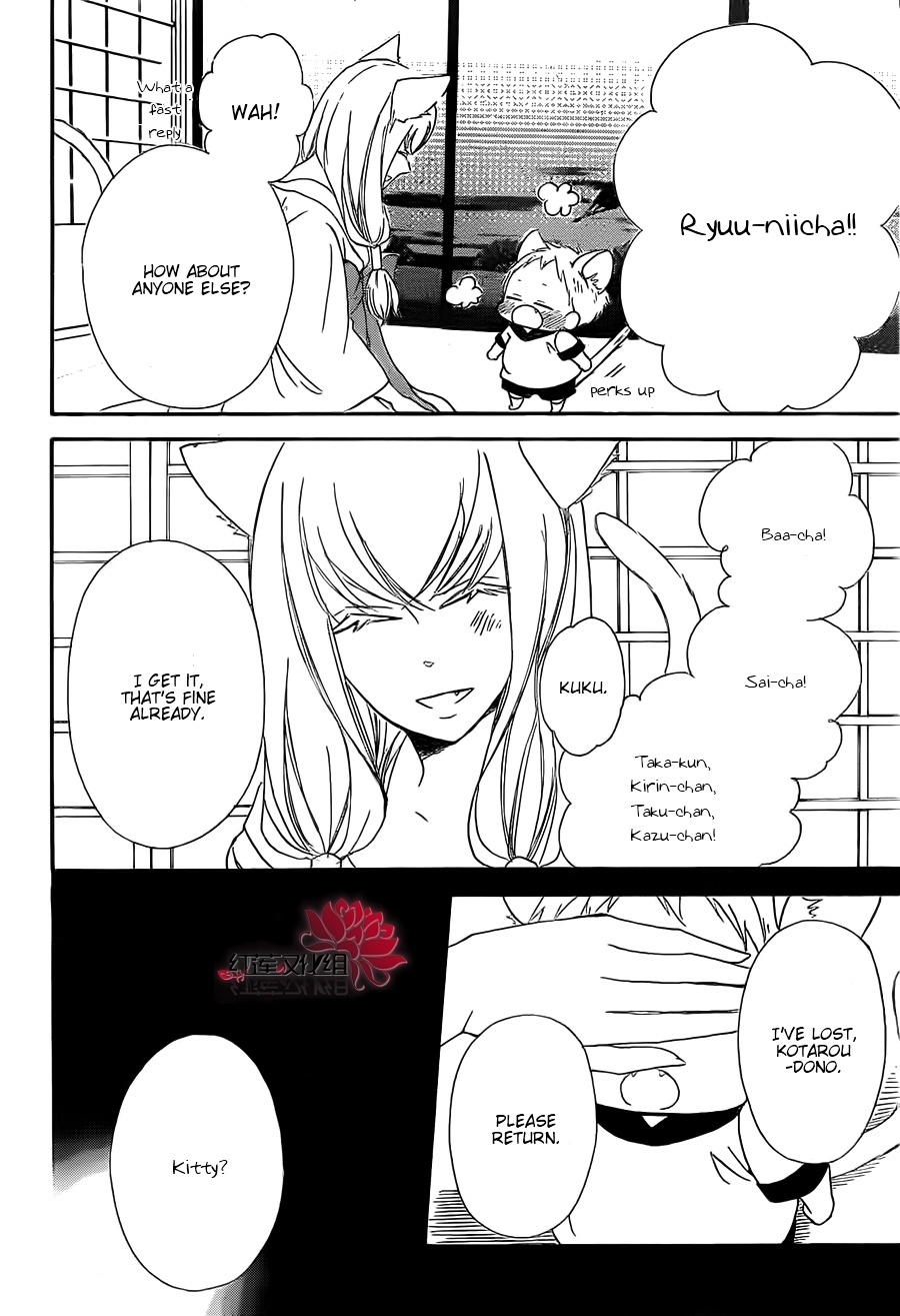 Gakuen Babysitters Chapter 23 page 28 - Chapter 23