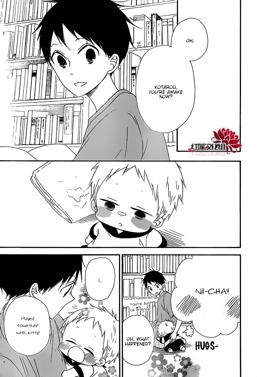 Gakuen Babysitters Chapter 23 page 29 - Chapter 23