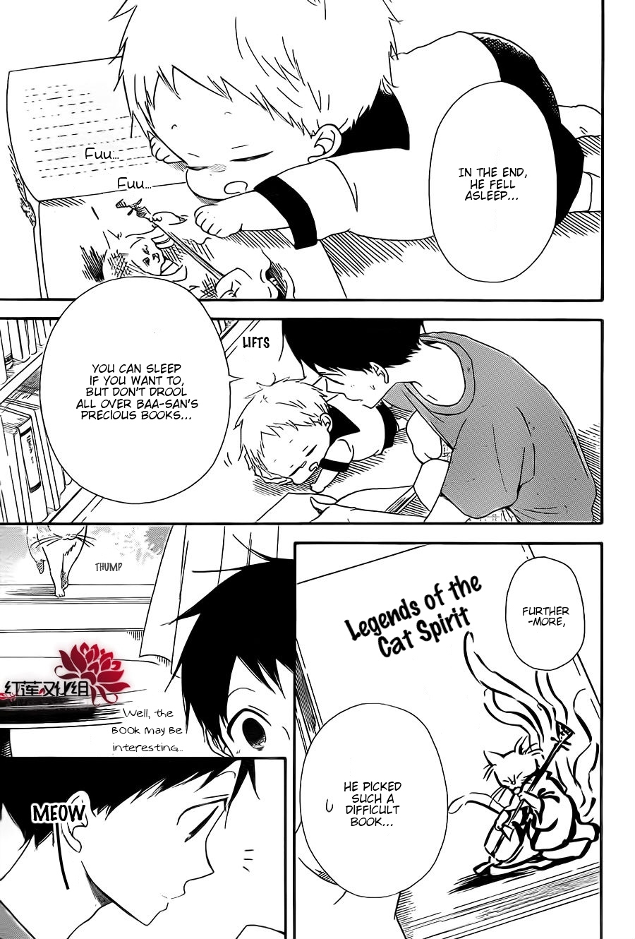 Gakuen Babysitters Chapter 23 page 3 - Chapter 23