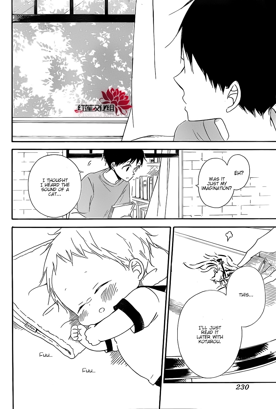 Gakuen Babysitters Chapter 23 page 4 - Chapter 23