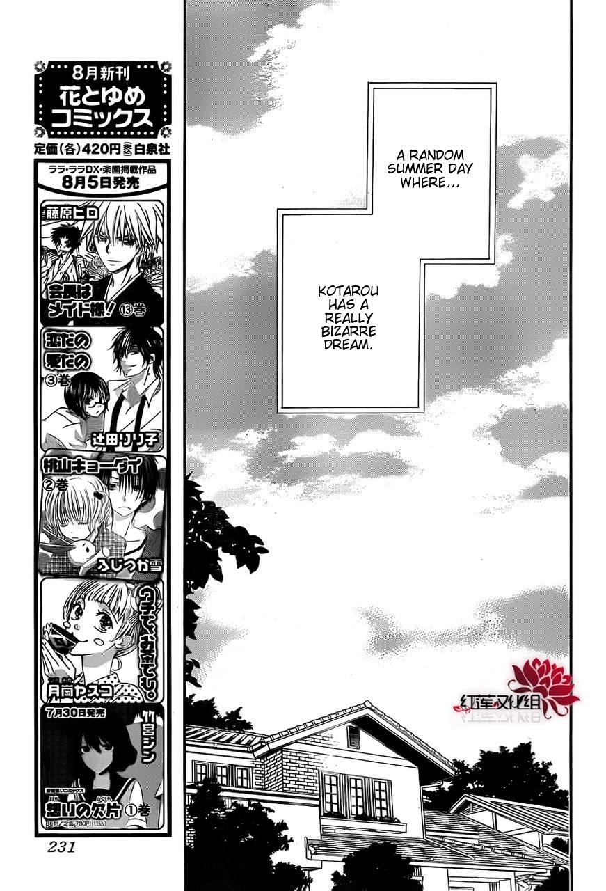 Gakuen Babysitters Chapter 23 page 5 - Chapter 23
