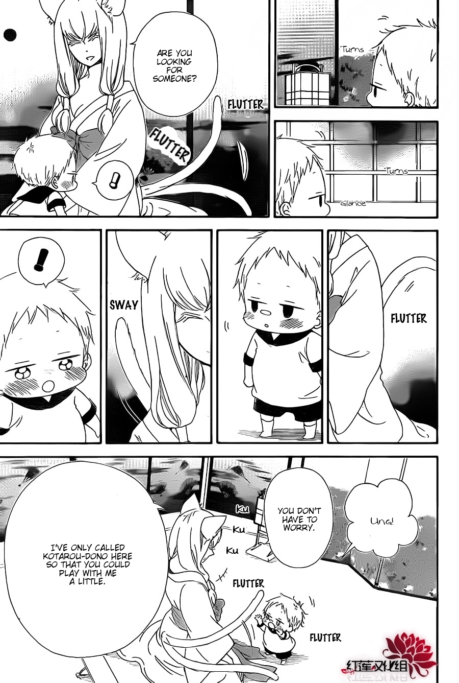 Gakuen Babysitters Chapter 23 page 7 - Chapter 23