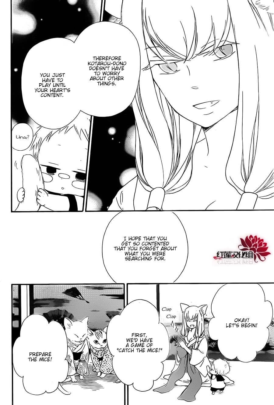 Gakuen Babysitters Chapter 23 page 8 - Chapter 23