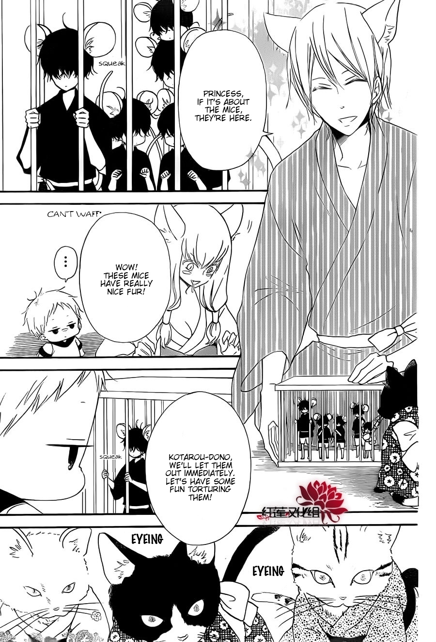 Gakuen Babysitters Chapter 23 page 9 - Chapter 23