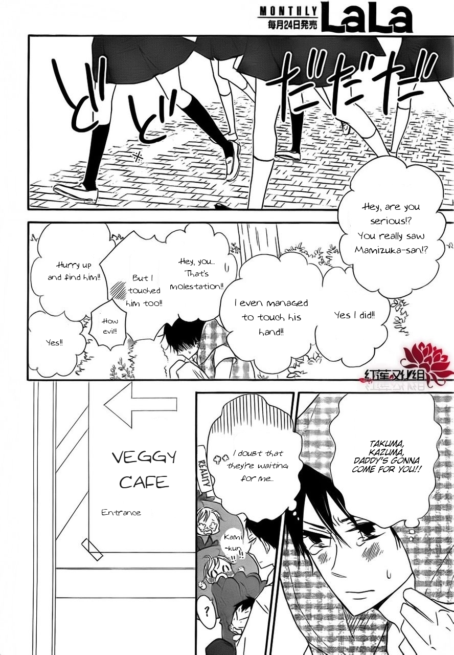 Gakuen Babysitters Chapter 24 page 10 - Chapter 24