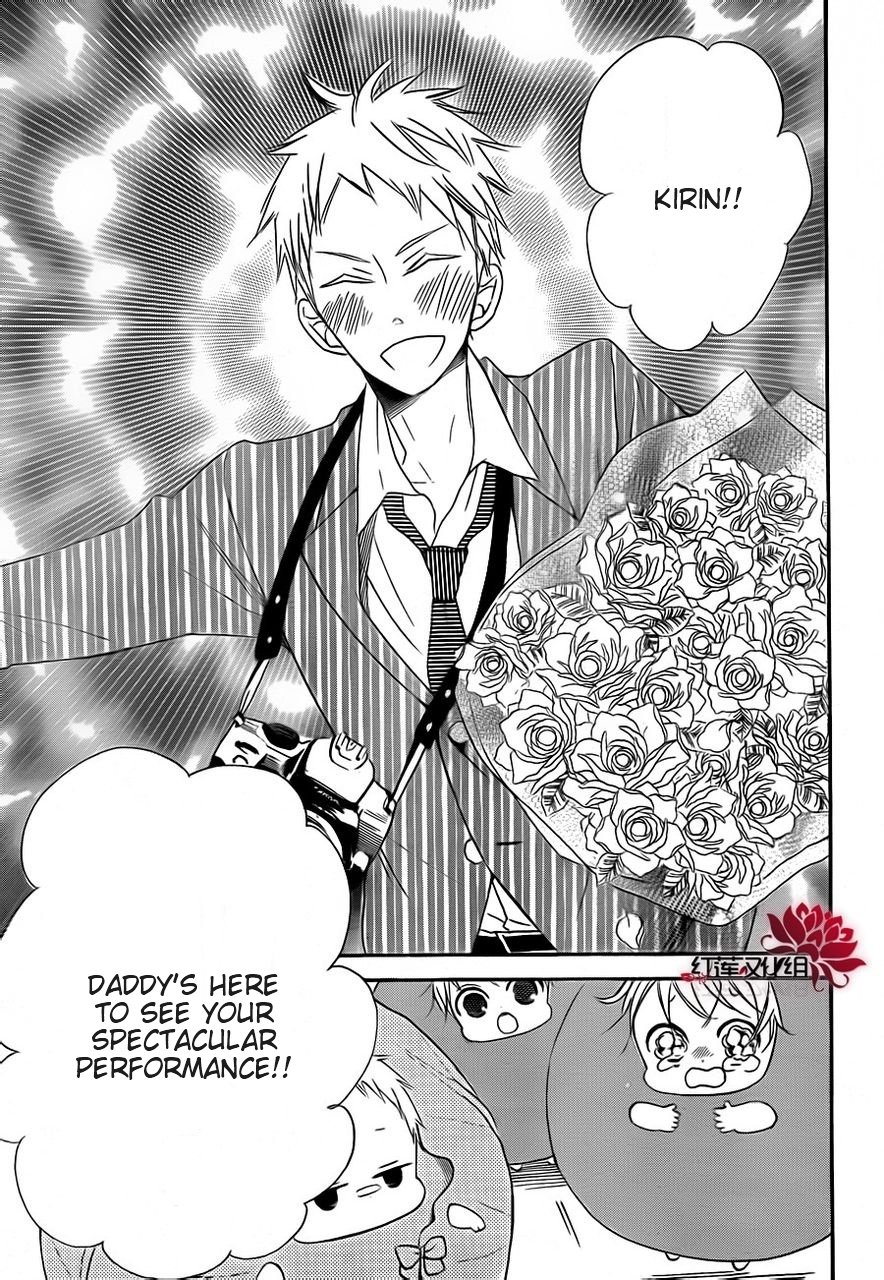 Gakuen Babysitters Chapter 24 page 11 - Chapter 24