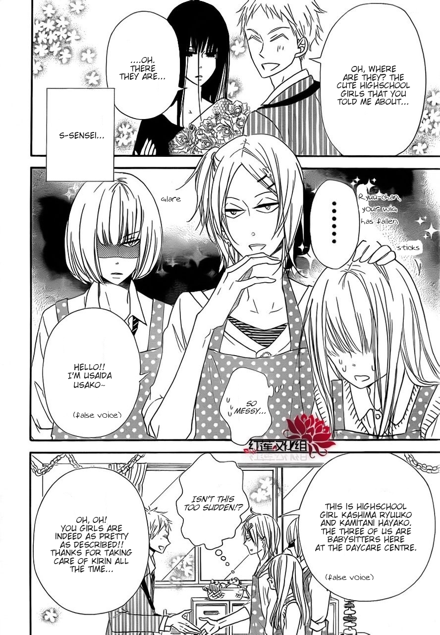 Gakuen Babysitters Chapter 24 page 14 - Chapter 24