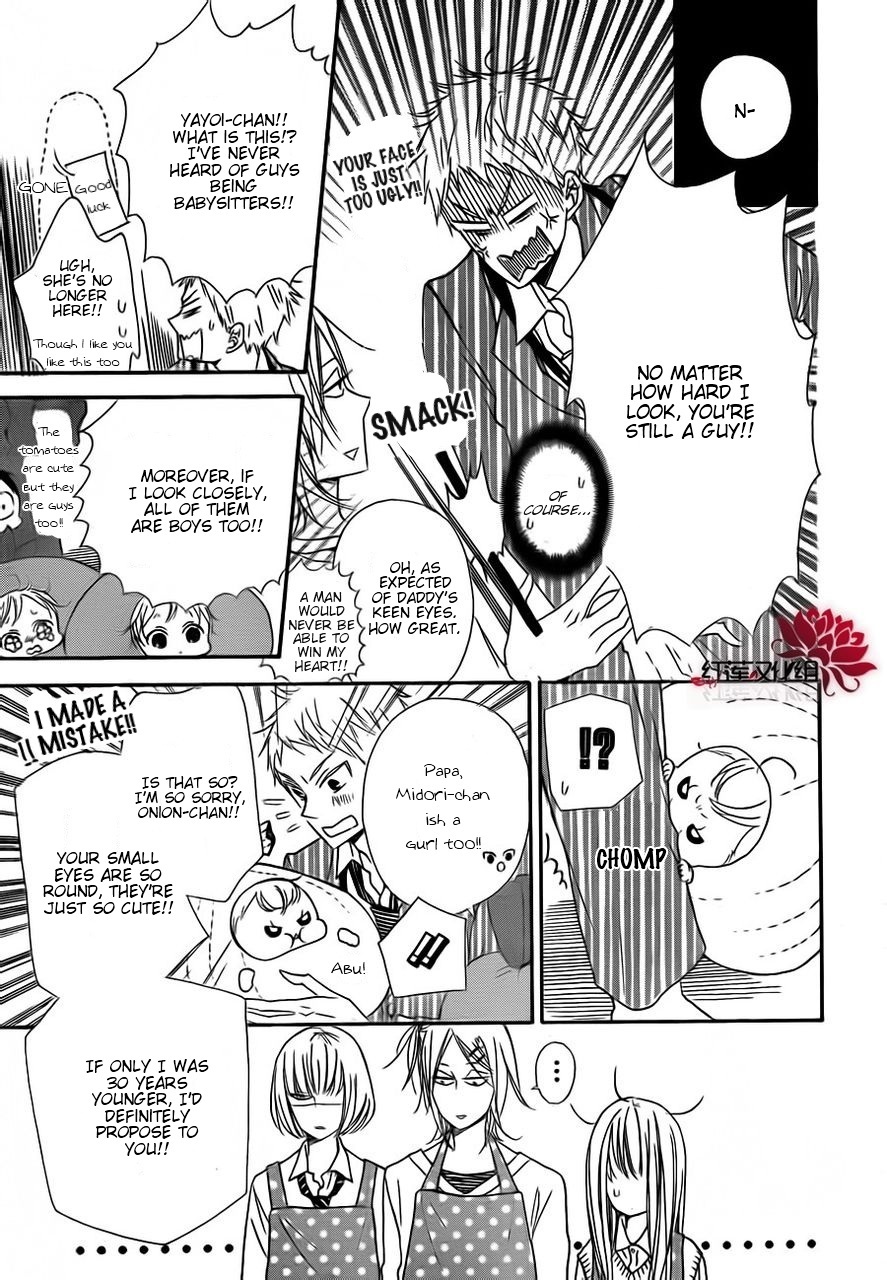 Gakuen Babysitters Chapter 24 page 15 - Chapter 24