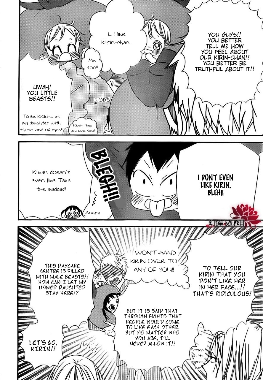 Gakuen Babysitters Chapter 24 page 16 - Chapter 24