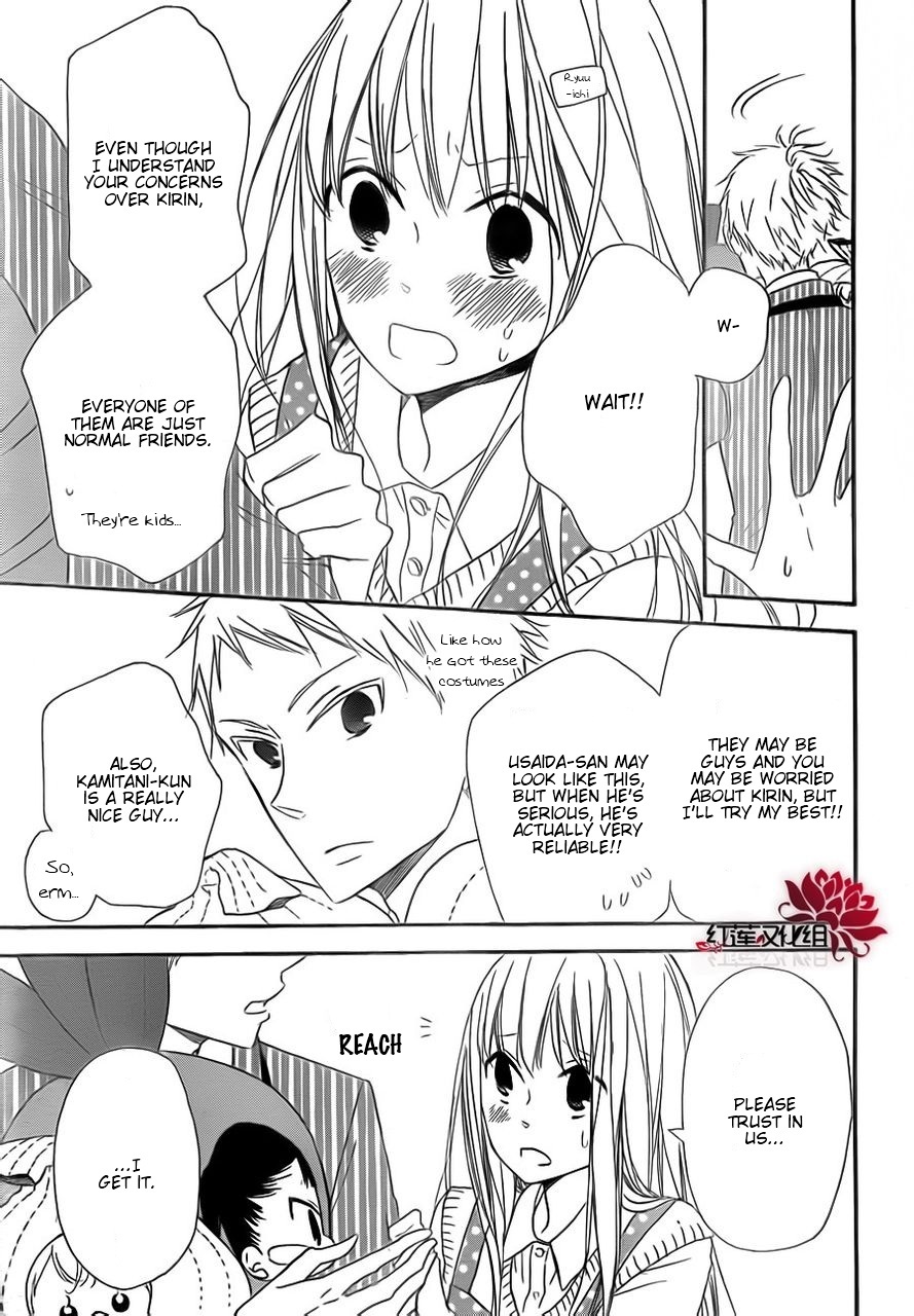 Gakuen Babysitters Chapter 24 page 17 - Chapter 24