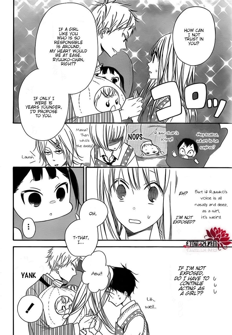 Gakuen Babysitters Chapter 24 page 18 - Chapter 24