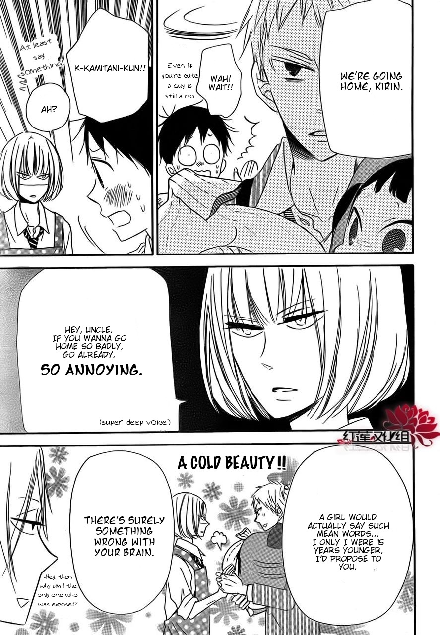 Gakuen Babysitters Chapter 24 page 19 - Chapter 24